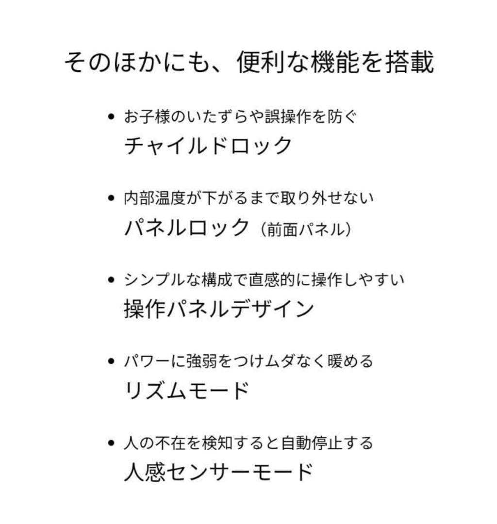 【未開封、購入明細付】ダイキン ハイブリッドセラムヒート WRH135AS-H
