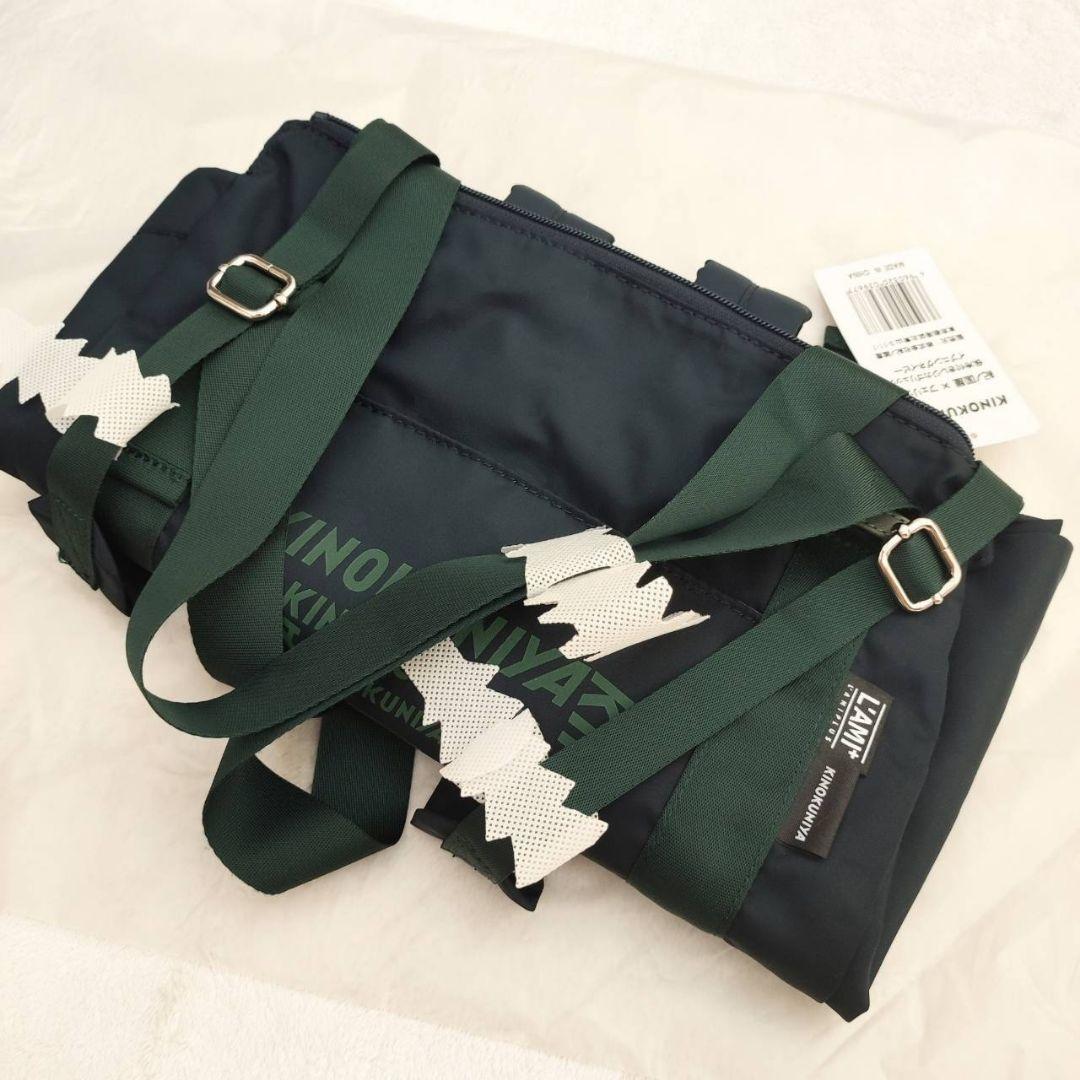 新品 紀伊国屋×フェリシモ コラボ 保冷付きレジカゴリュック エコバッグ 完売品