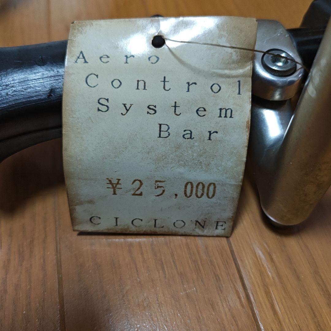 【珍品？】3連勝 CICLONE ACSB TTハンドル
