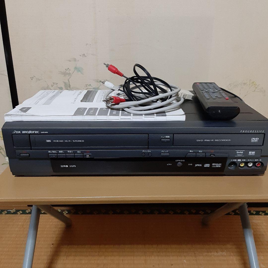 DVDレコーダー DXR160 本体
