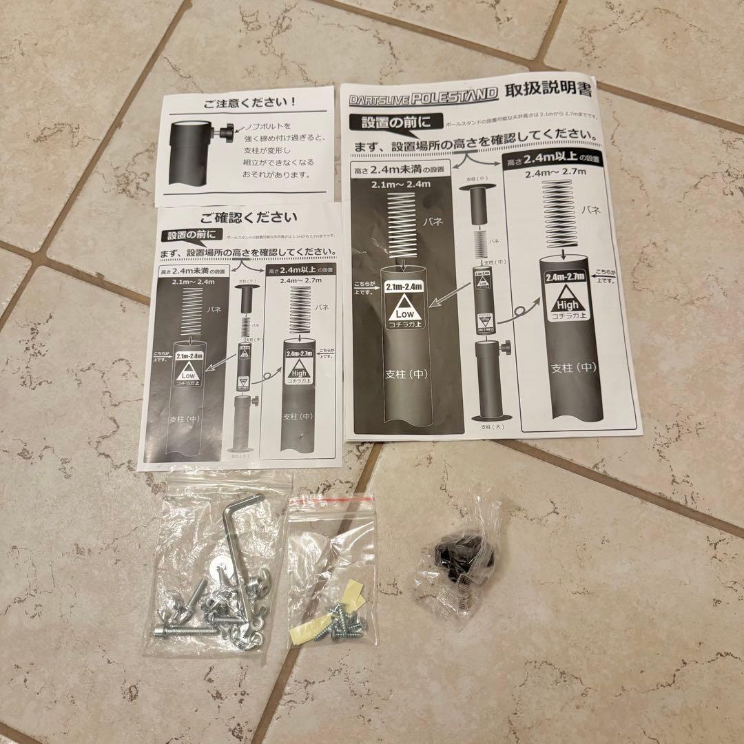 【美品】ダーツライブ ゼロボード ポールスタンド セット 静音 15.5 インチ