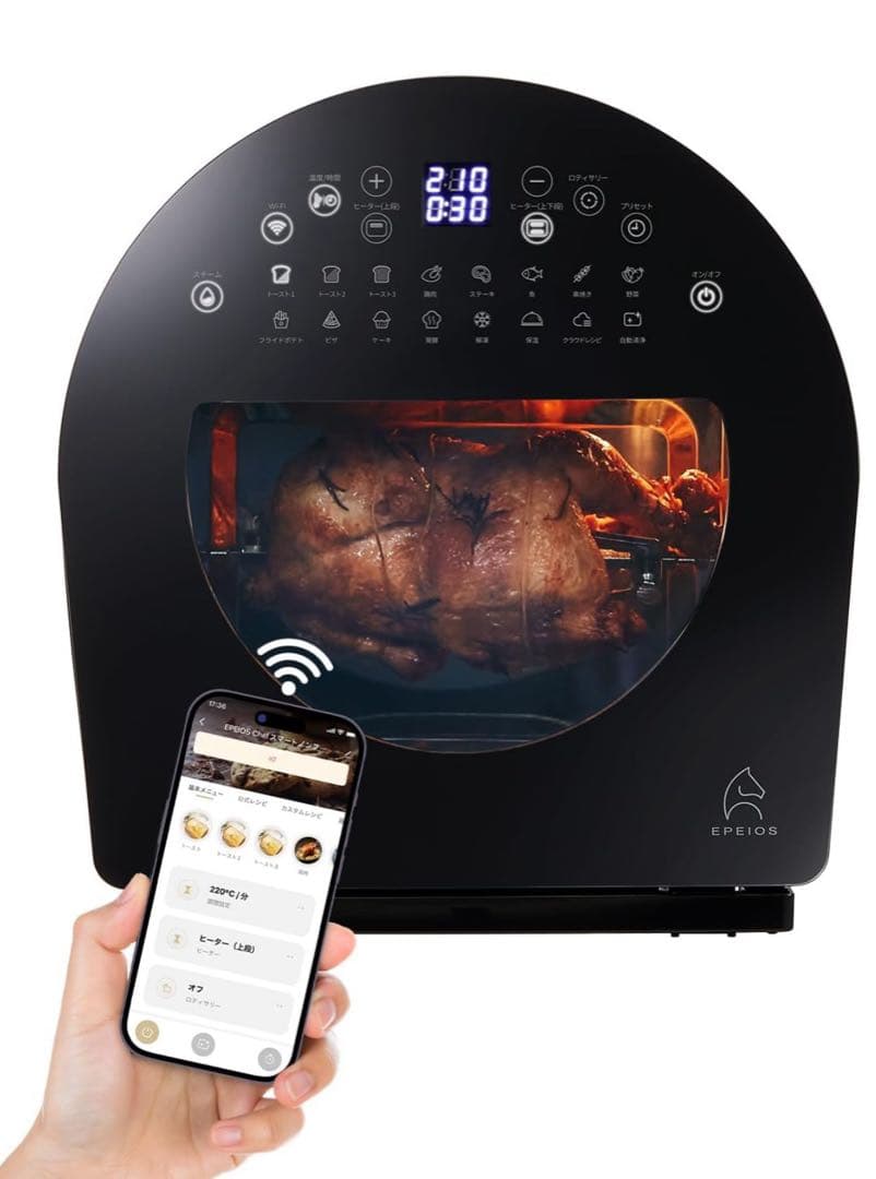 新品未使用エペイオスEPEIOSFoElem｜スマートノンフライオーブンChef