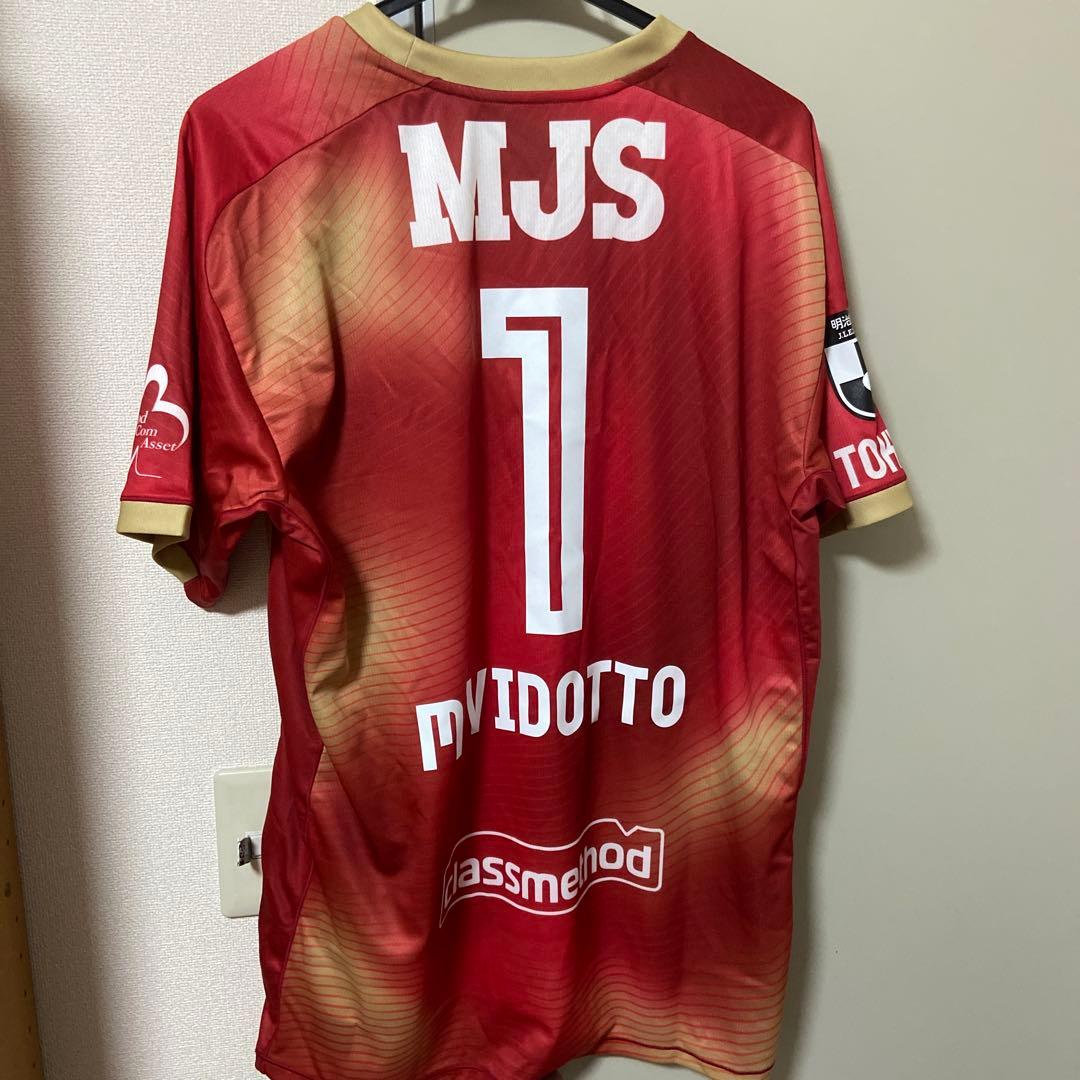 東京ヴェルディ 2025GKユニフォーム