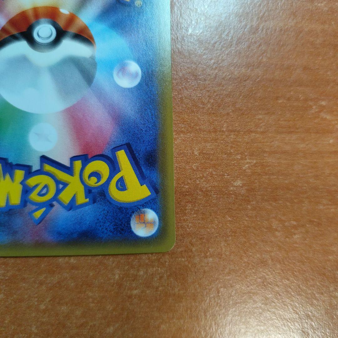 ピカチュウ PROMO SM-Pプロモカード 003/SM-P　値下げ交渉可能