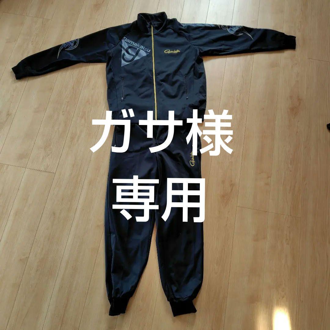Gamakatsu ジャージ