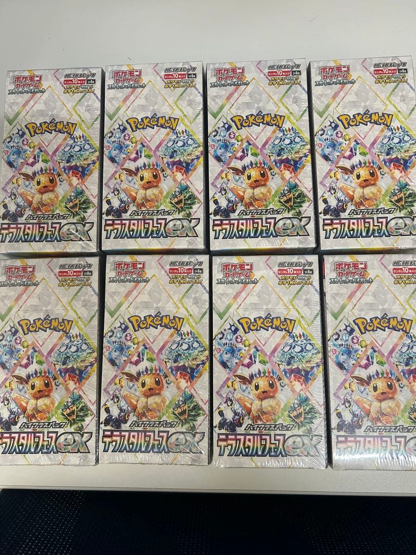 ポケモンカードゲーム テラスタルEX 8BOX シュリンク付き完全未開封
