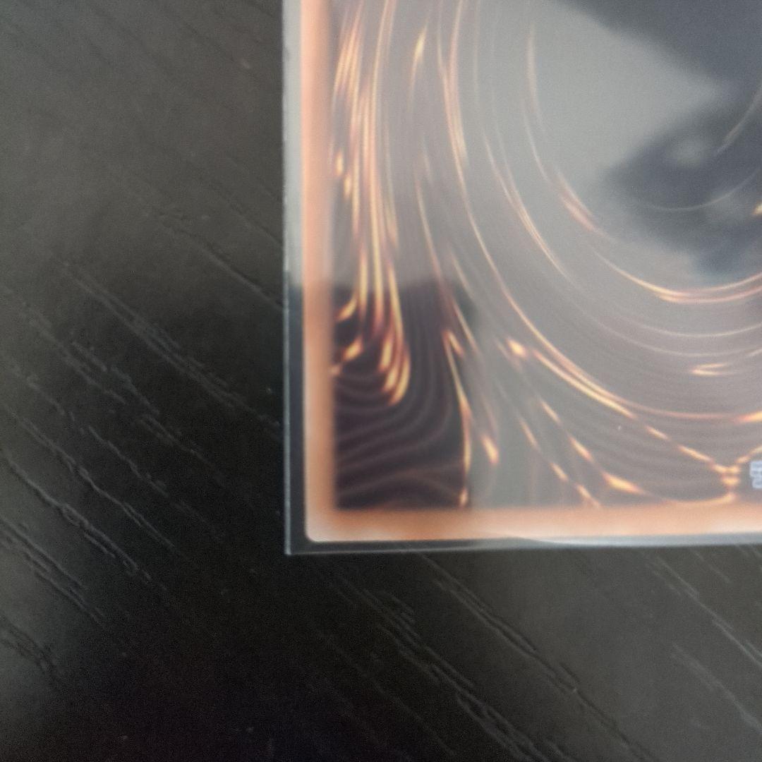 遊戯王 基穴の指名者 イラスト違い 25thシークレット