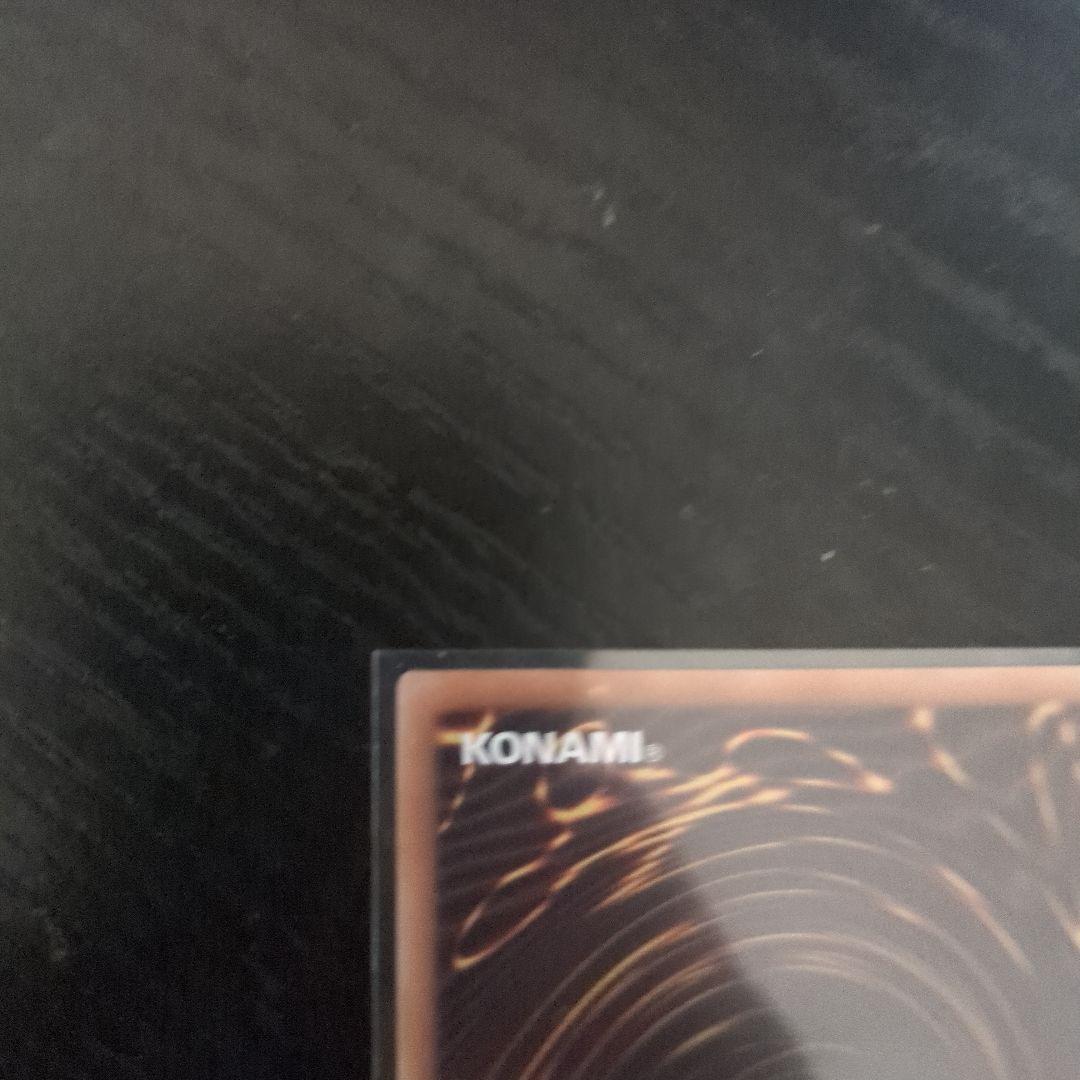 遊戯王 基穴の指名者 イラスト違い 25thシークレット