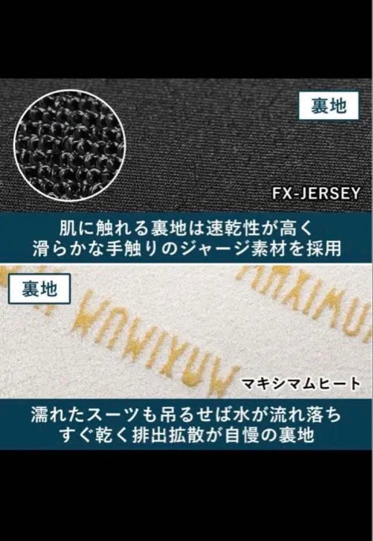 FELLOW SURF Jet Black L セミドライウェットスーツ