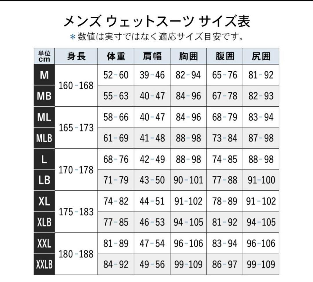 FELLOW SURF Jet Black L セミドライウェットスーツ