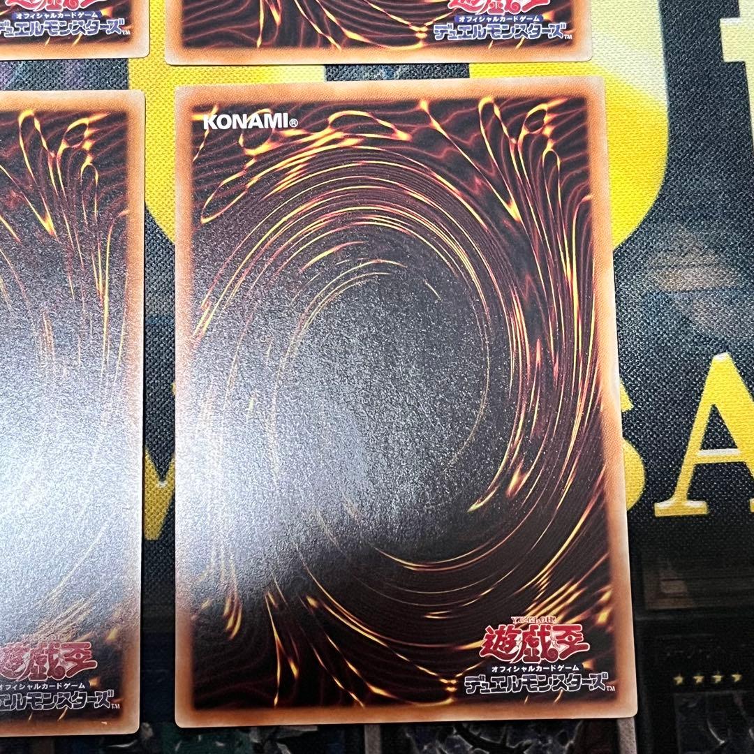 遊戯王　灰流うらら　旧レリーフ　アルティメット4枚セット　RC02-JP009