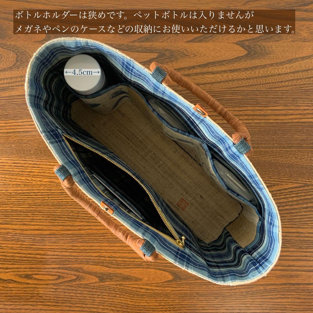 紬帯　藍色の蔓と葉と実　リメイク　山葡萄ハンドルバッグ