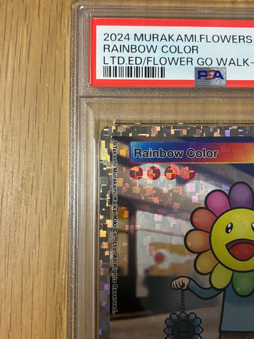 PSA10☆村上隆★レインボーカラー☆Rainbow Color UR