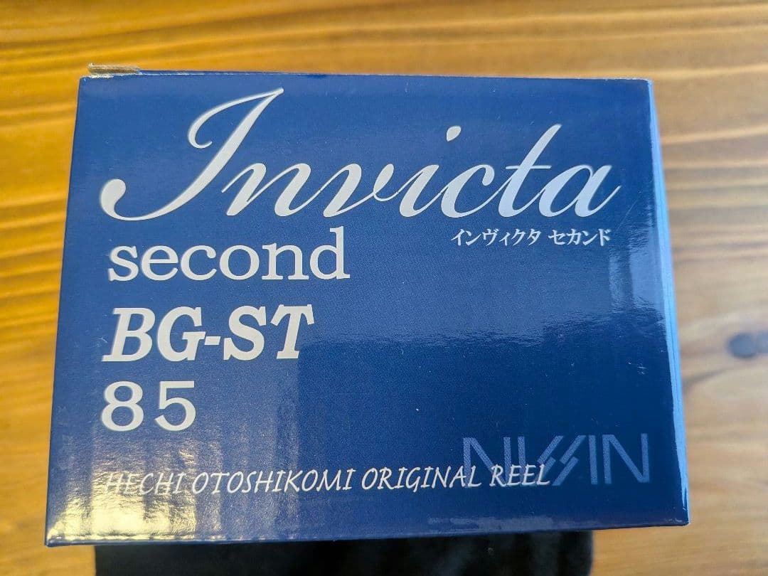 宇崎日新 インヴィクタ セカンド BG-ST 85