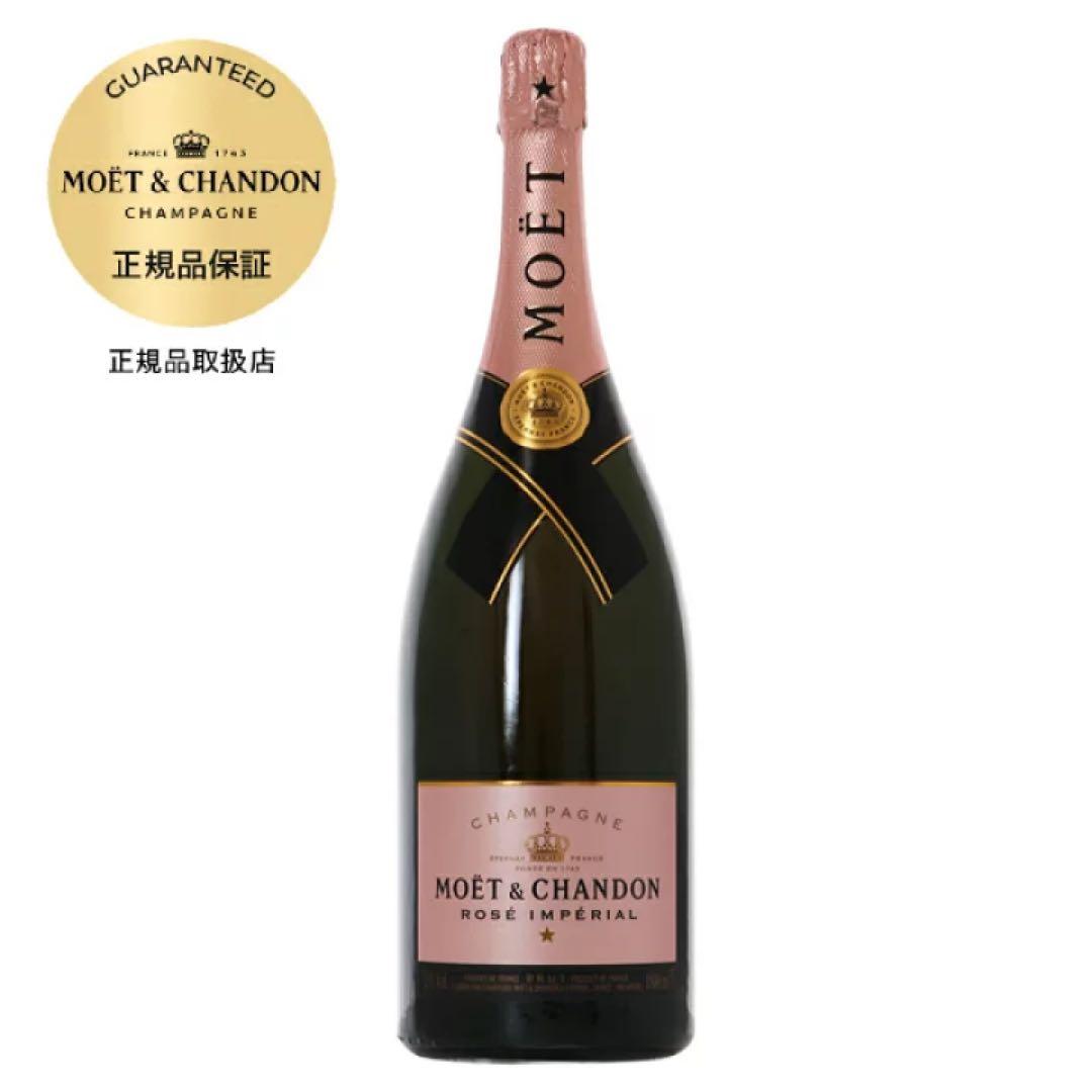 MOËT & CHANDON ロゼシャンパン マグナム　モエロゼ