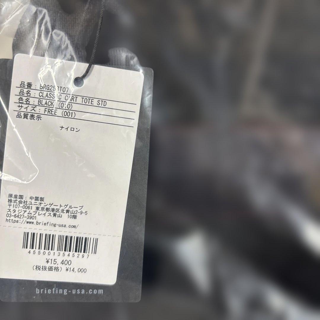 ブリーフィング　カートバッグ CLASSIC CART TOTE STD 新品