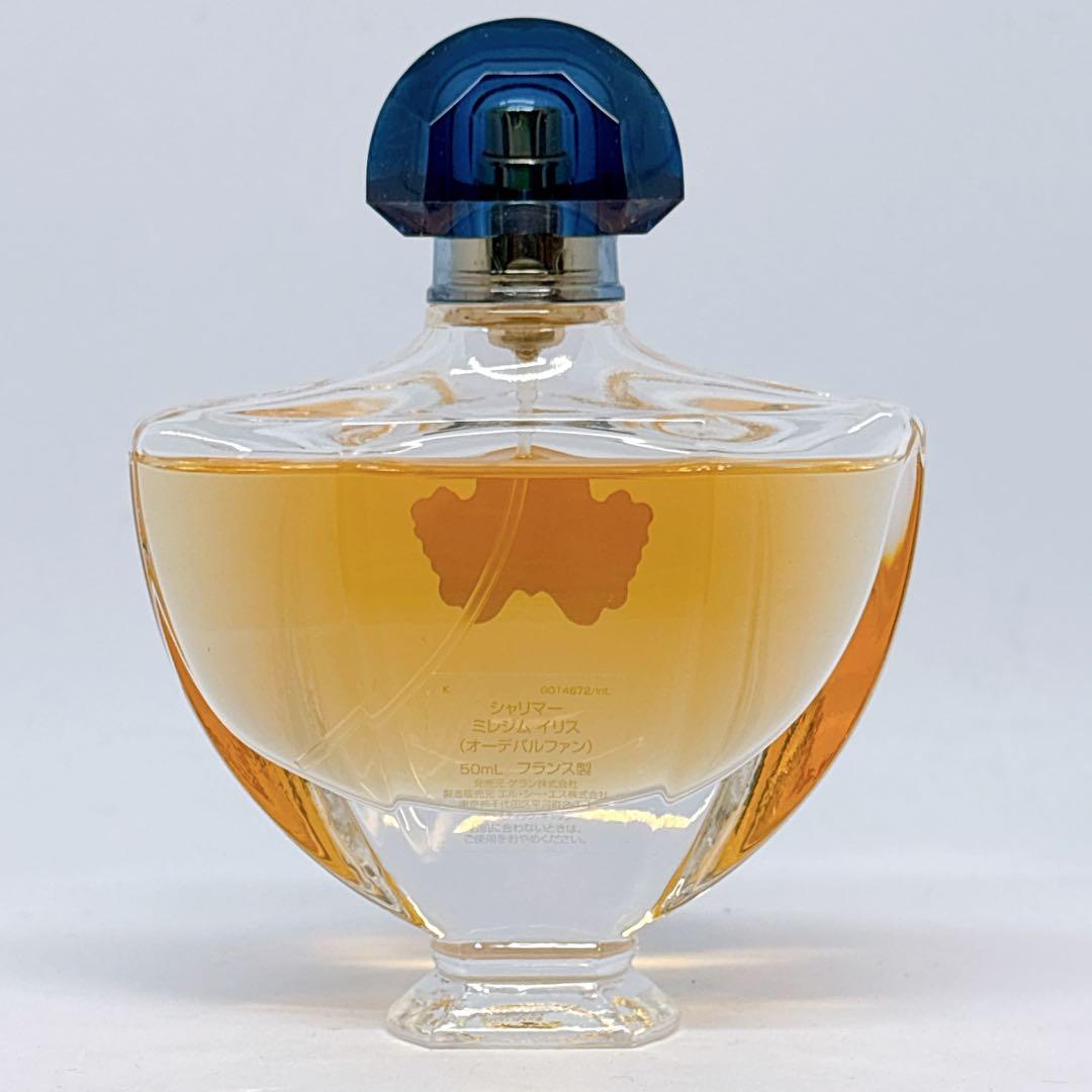 ゲラン シャリマー ミレジム イリス オードパルファム 50ml
