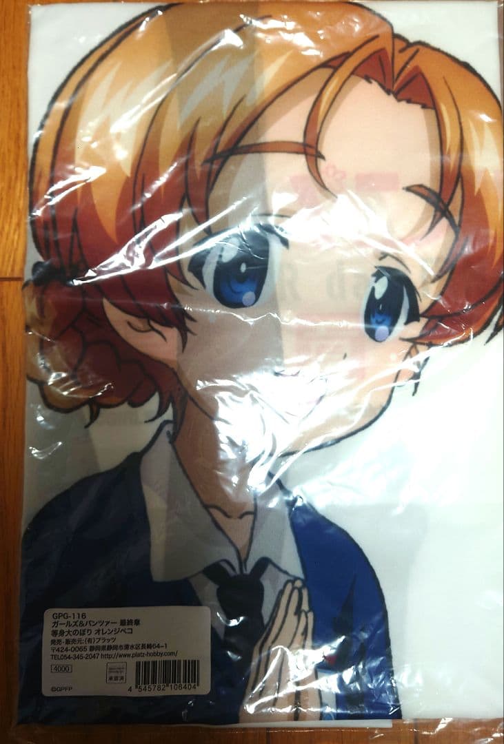 ガールズ＆パンツァー　聖グロ　等身大のぼりセット