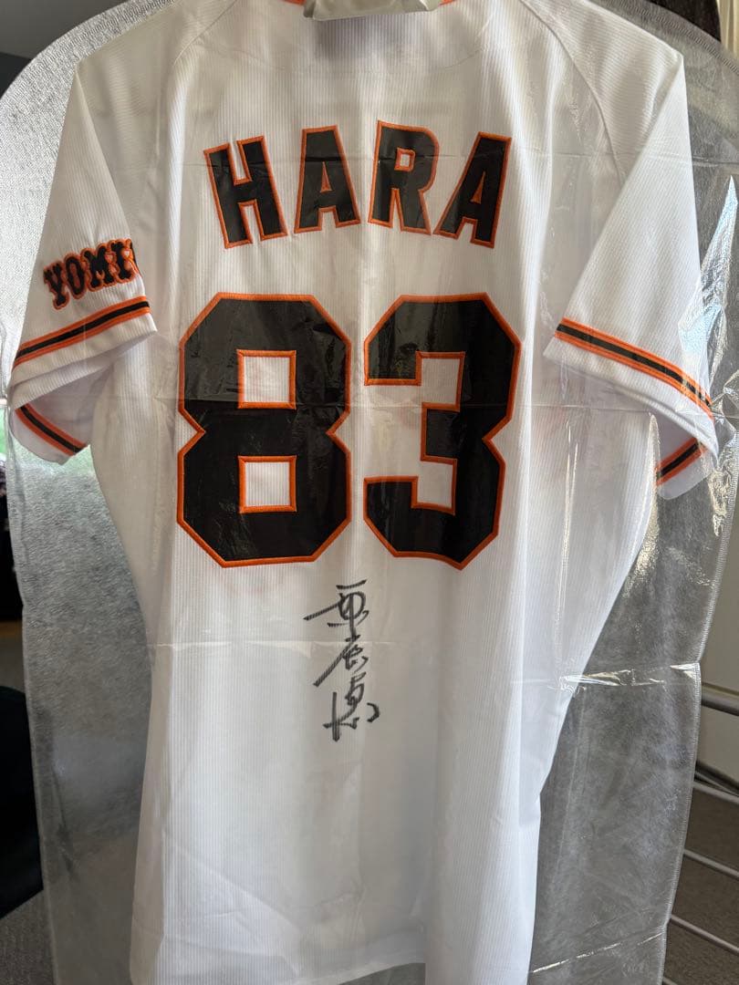 ジャイアンツ　原辰徳　直筆サイン　ユニフォーム　ミズノ　サイズ:L