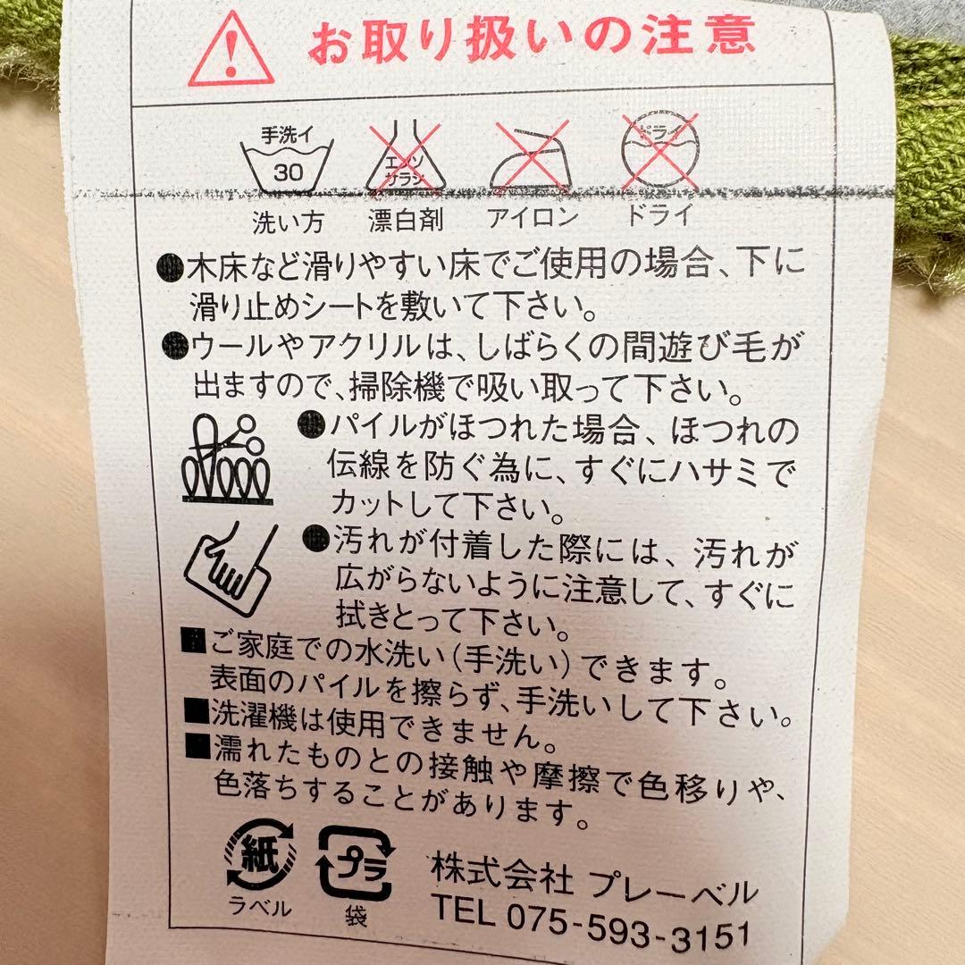 Prevell 高級ナイロン100% ジャスパー 200cm円形ラグ パイル