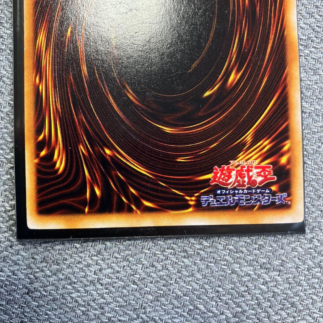 カオス・ソルジャー セット　初期ウルトラ