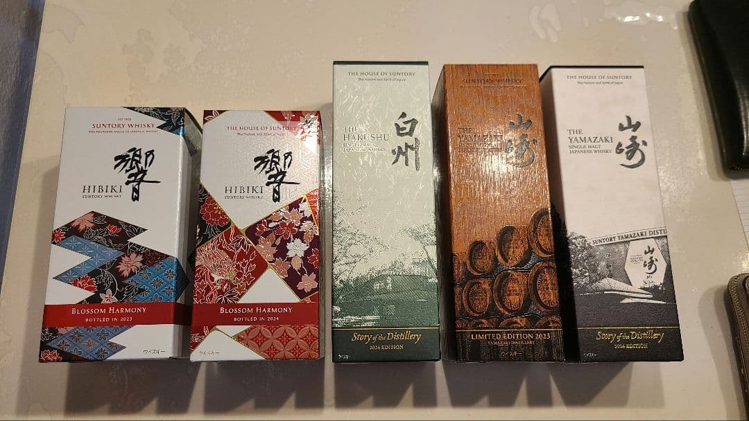 山崎 2023&2024　響 2023&2024　白州 2024　計5本セット