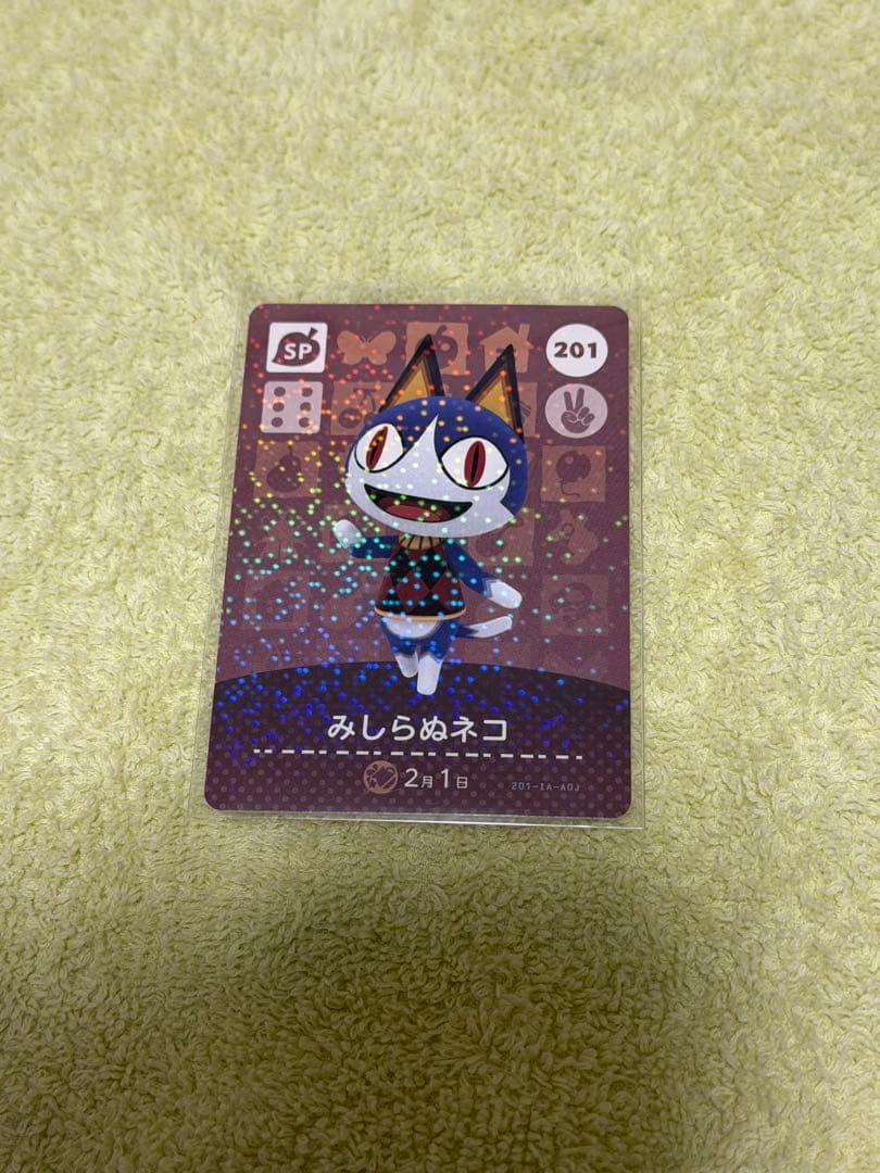 あつ森　amiiboカード　ジュン　ジャック　その他まとめ売り