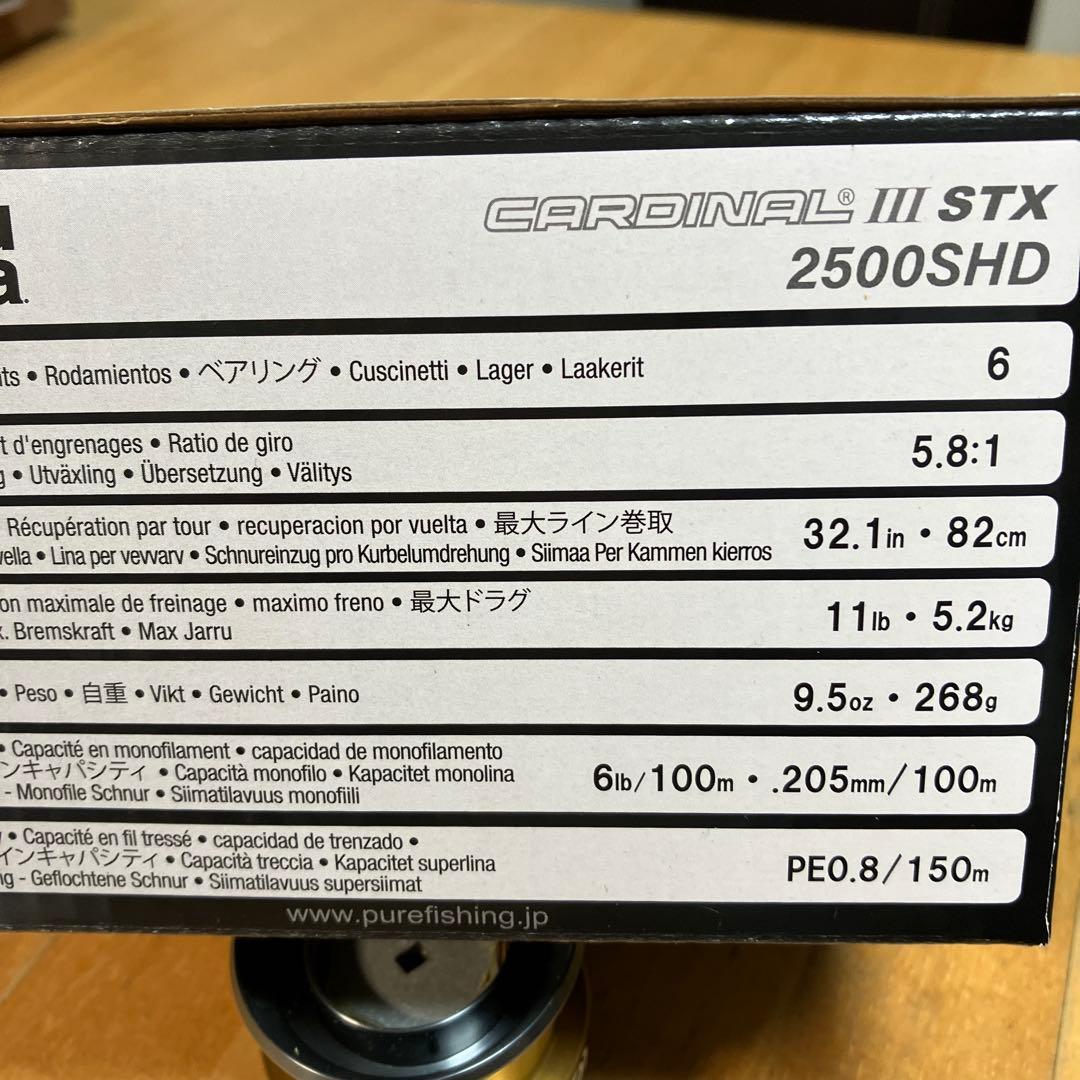 スピニング2点セット クレスト2500S-XH カーディナルⅢST2500SHD