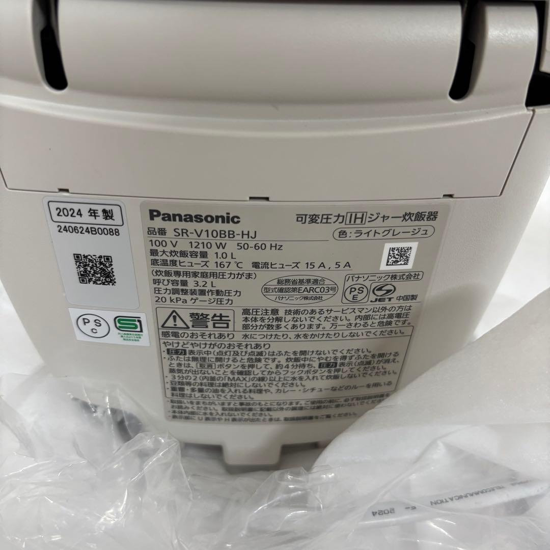 【展示未使用品】Panasonic Bistro SR-V10BB-HJ 炊飯器