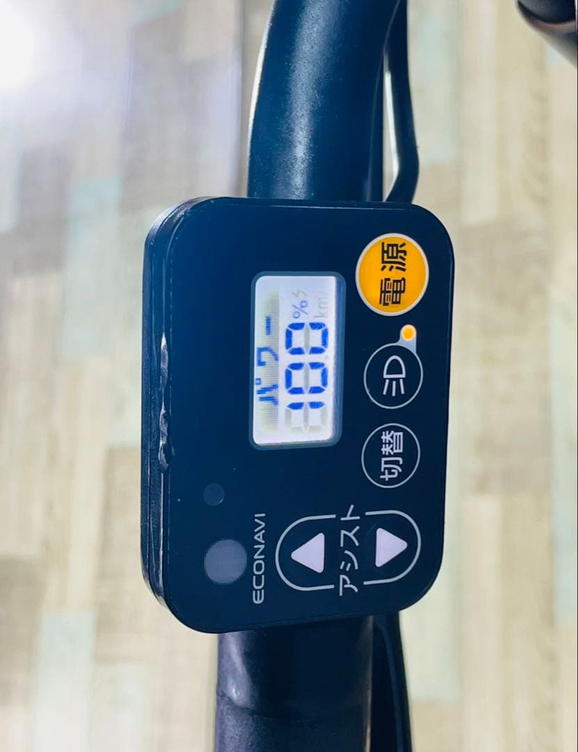 人気モデル！ギュット⭐️12AH！パナソニック子供乗せ電動アシスト自転Y2868