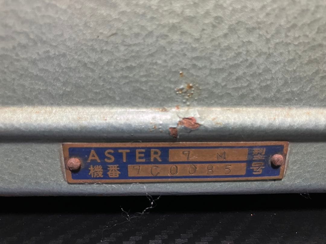 【希少・昭和レトロ】ASTER 手回しレジスター アンティーク インテリア