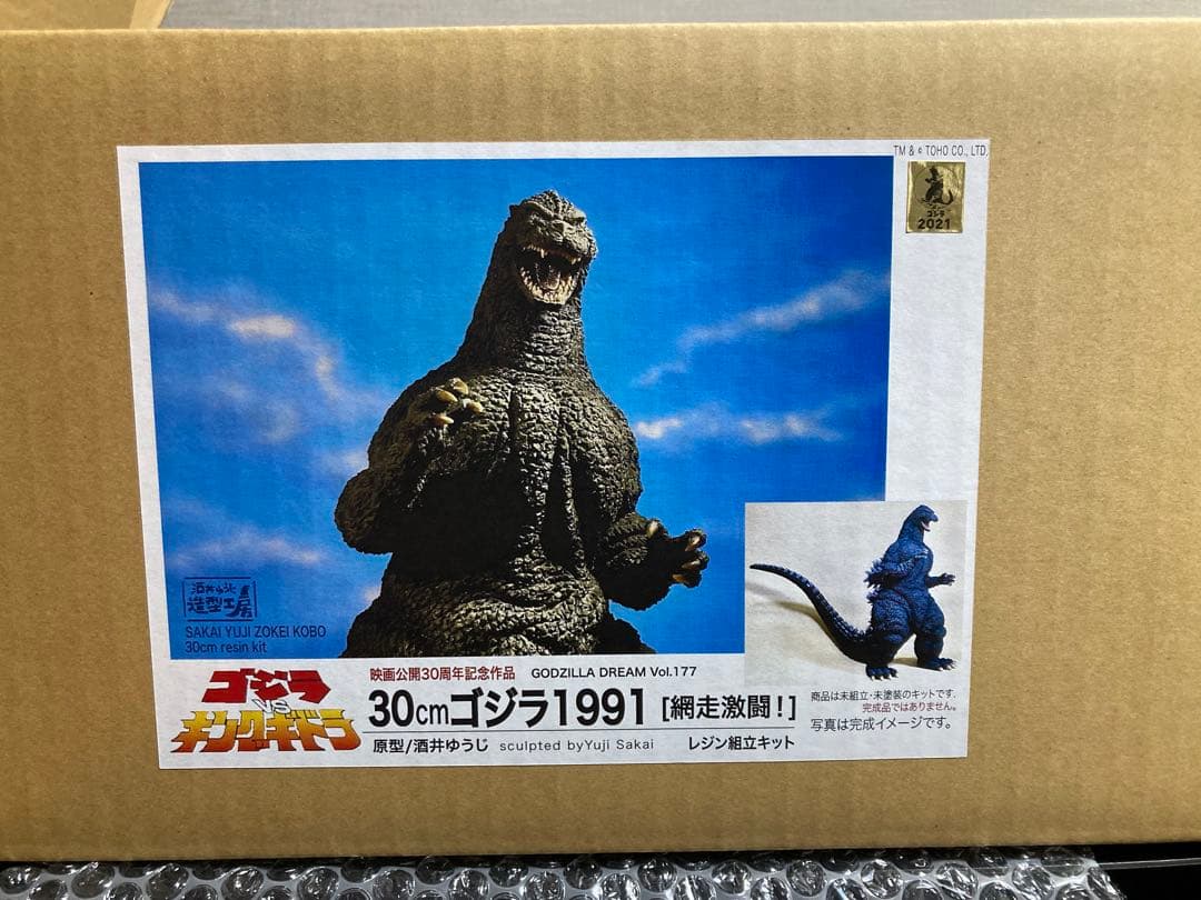 ゴジラドリーム酒井ゆうじ造形工房　30cmゴジラ1991網走激闘！ レジンキット