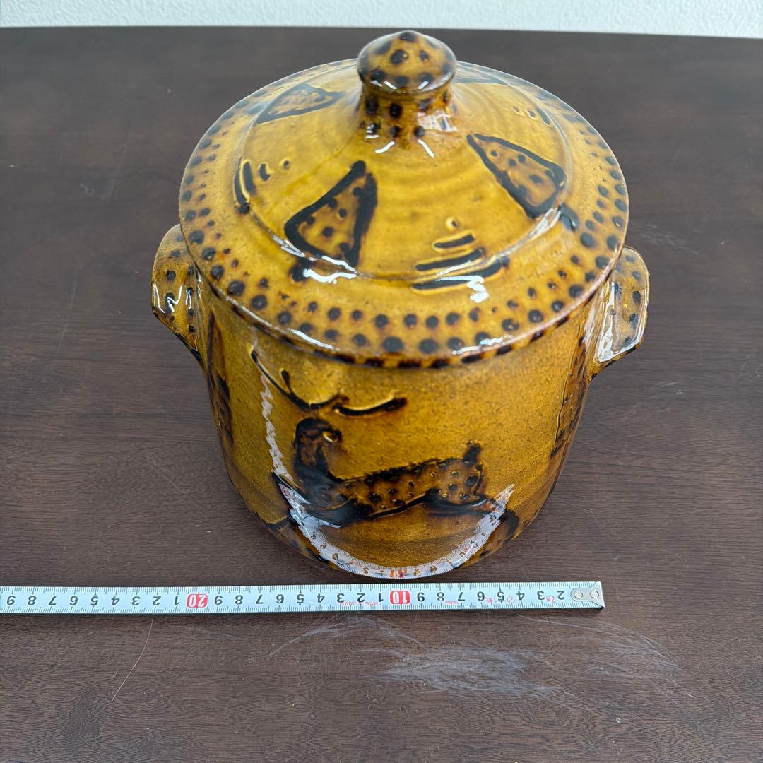 船木研兒　手付壺　黄釉　鹿