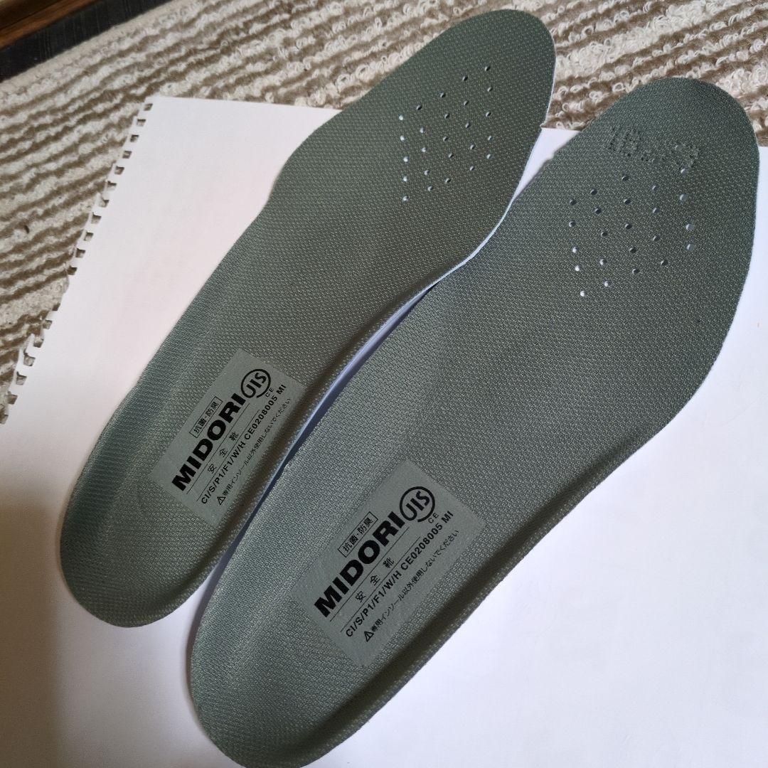 GORE-TEX　防水安全靴