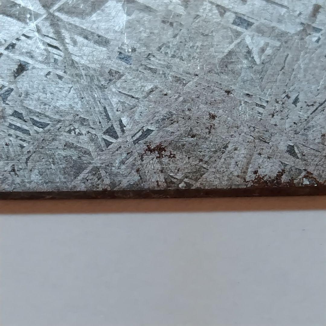 ギベオン　スライス