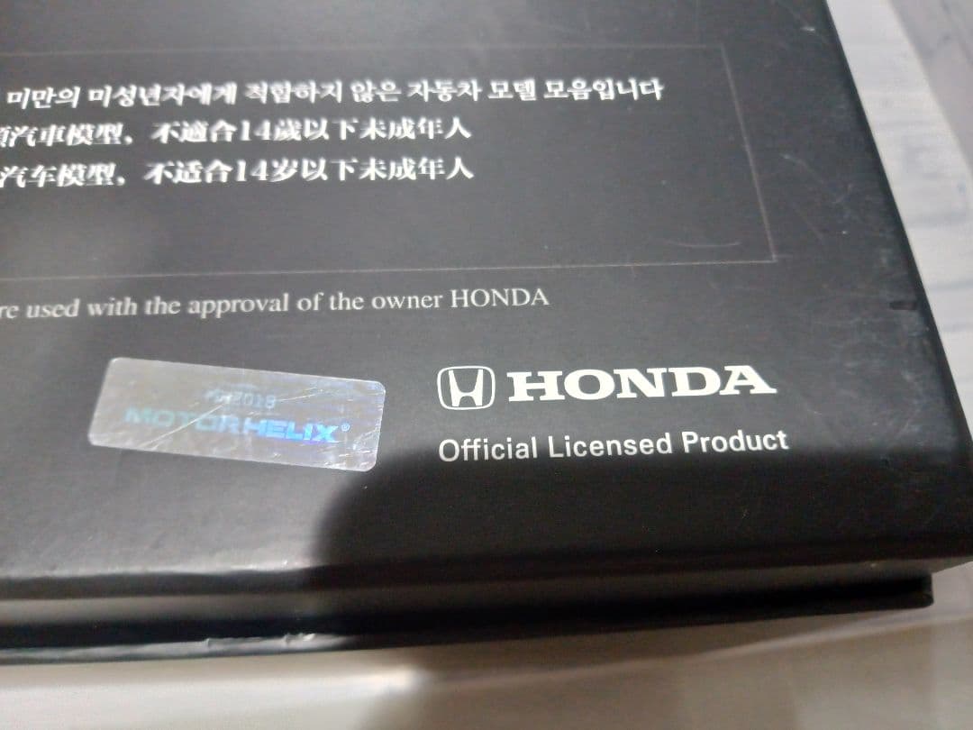 1/18 シビック　タイプR　FK8 ミニカー　40台限定　ディーラー品　レッド