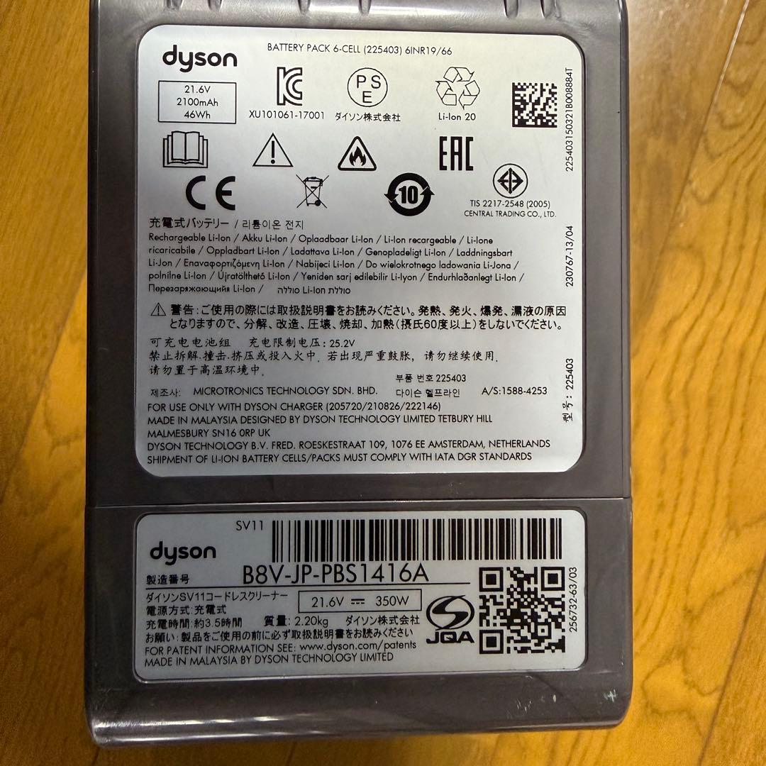 dyson v7 slim 掃除機 コードレスクリーナー　中古　美品　作動良好