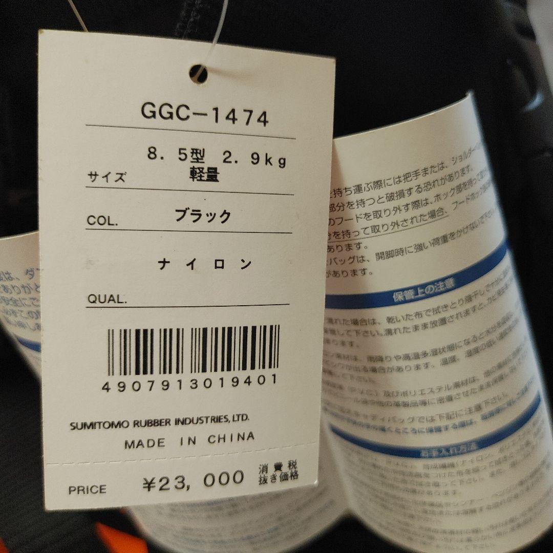 vday キャディバッグ 黒 オレンジ