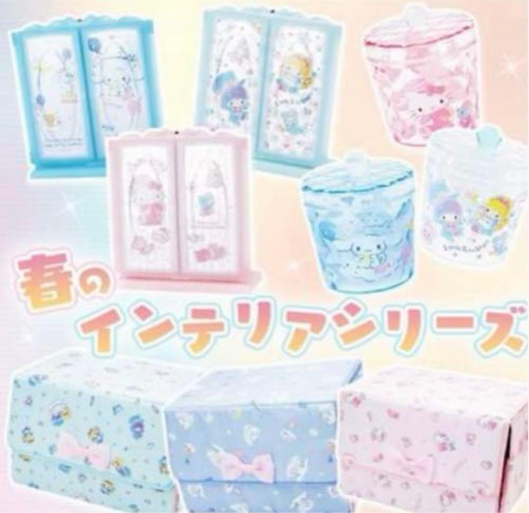 ハローキティ ランジェリーボックス