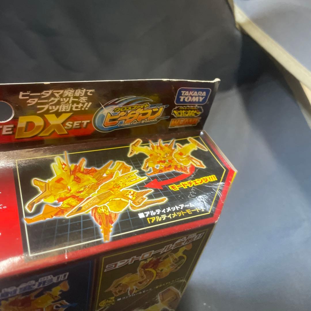 クロスファイト ビーダマン スペシャルセットCB83 ガルバーン究極DXセット