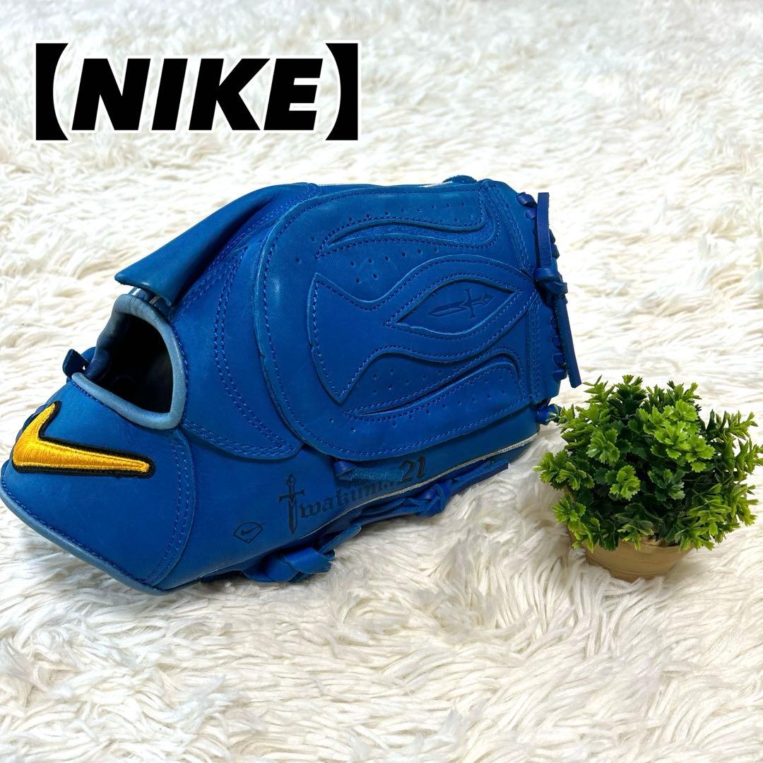 【NIKE】軟式用グローブ　岩隈モデル　限定品