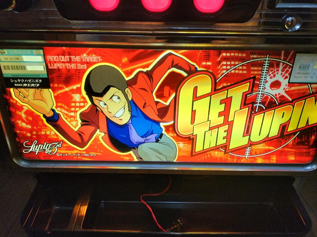 【パチスロ実機】平和★主役は銭形【フルオートプレイ機能付不要機付き】４号機