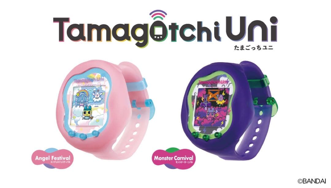 【新品未開封品】 Tamagotchi Uni エンジェル モンスターカーニバル