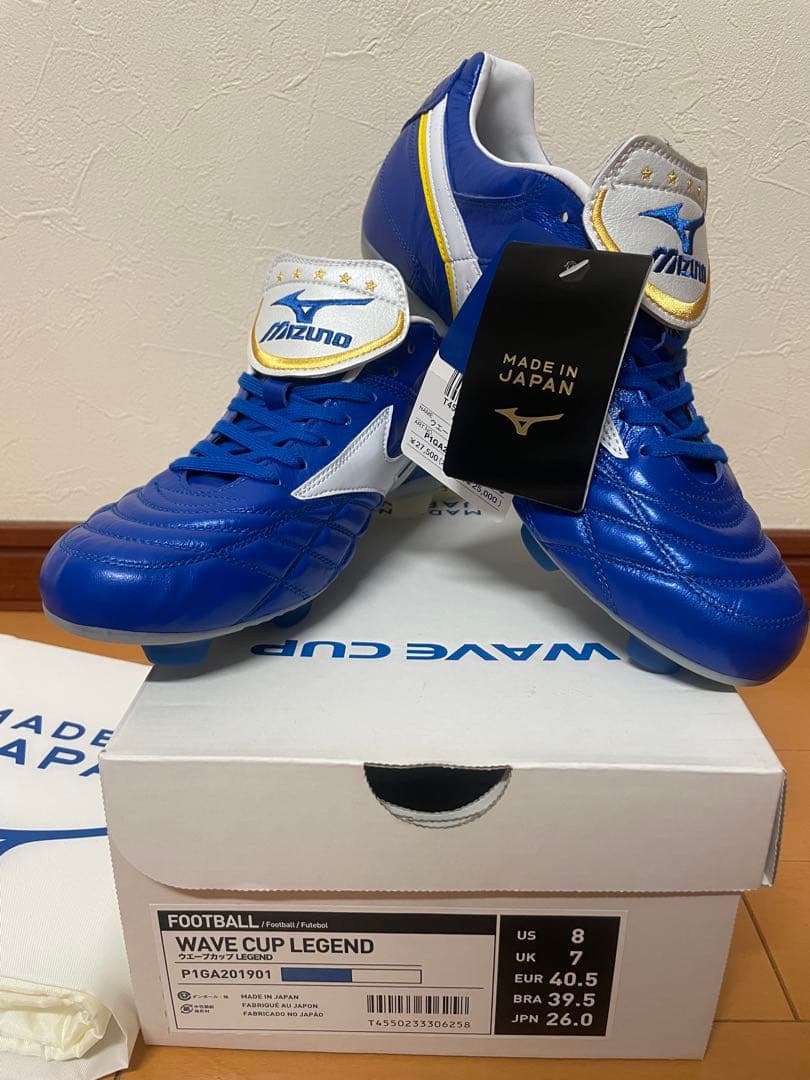 ミズノ ウェーブカップ レジェンド WAVE CUP LEGEND