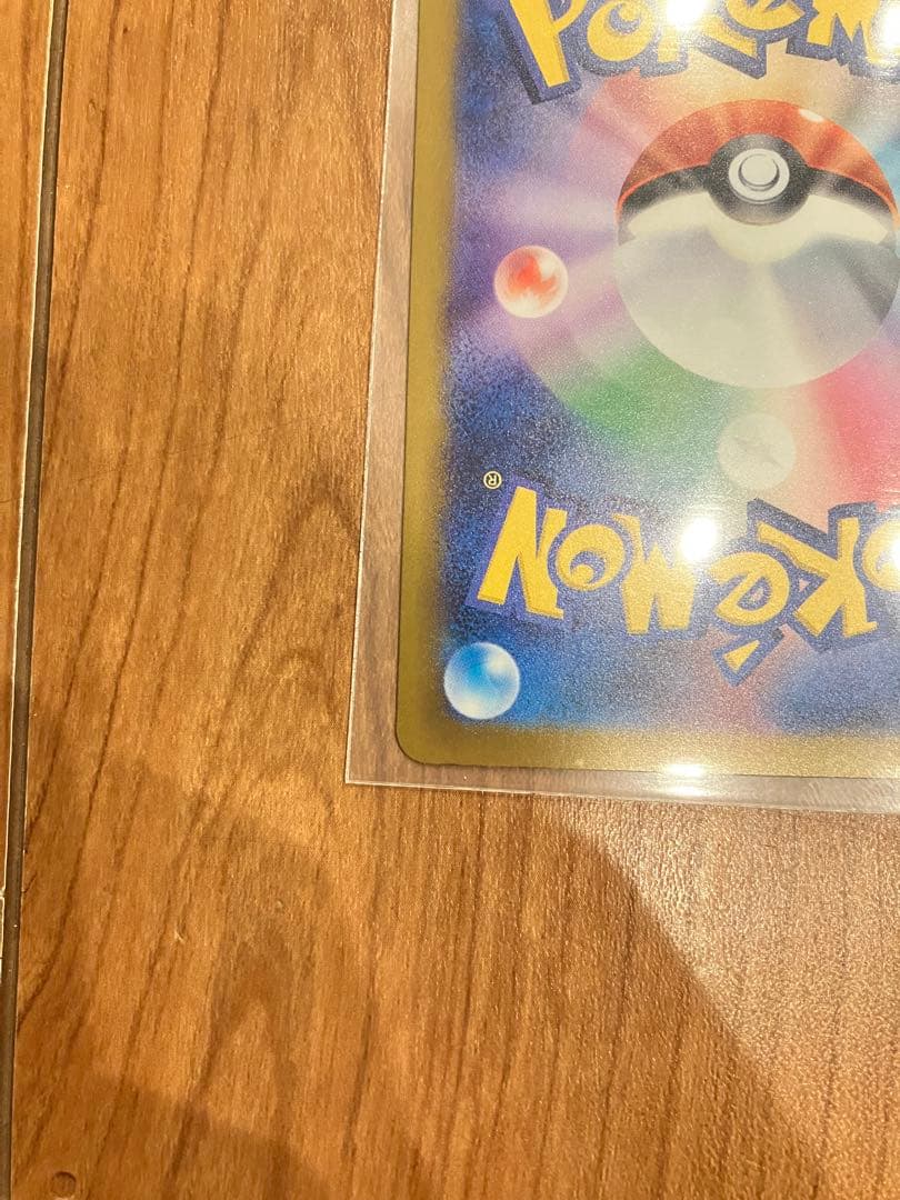 MEGAドリームex AR SAR まとめ売りメガカイリューsar カナリィsr