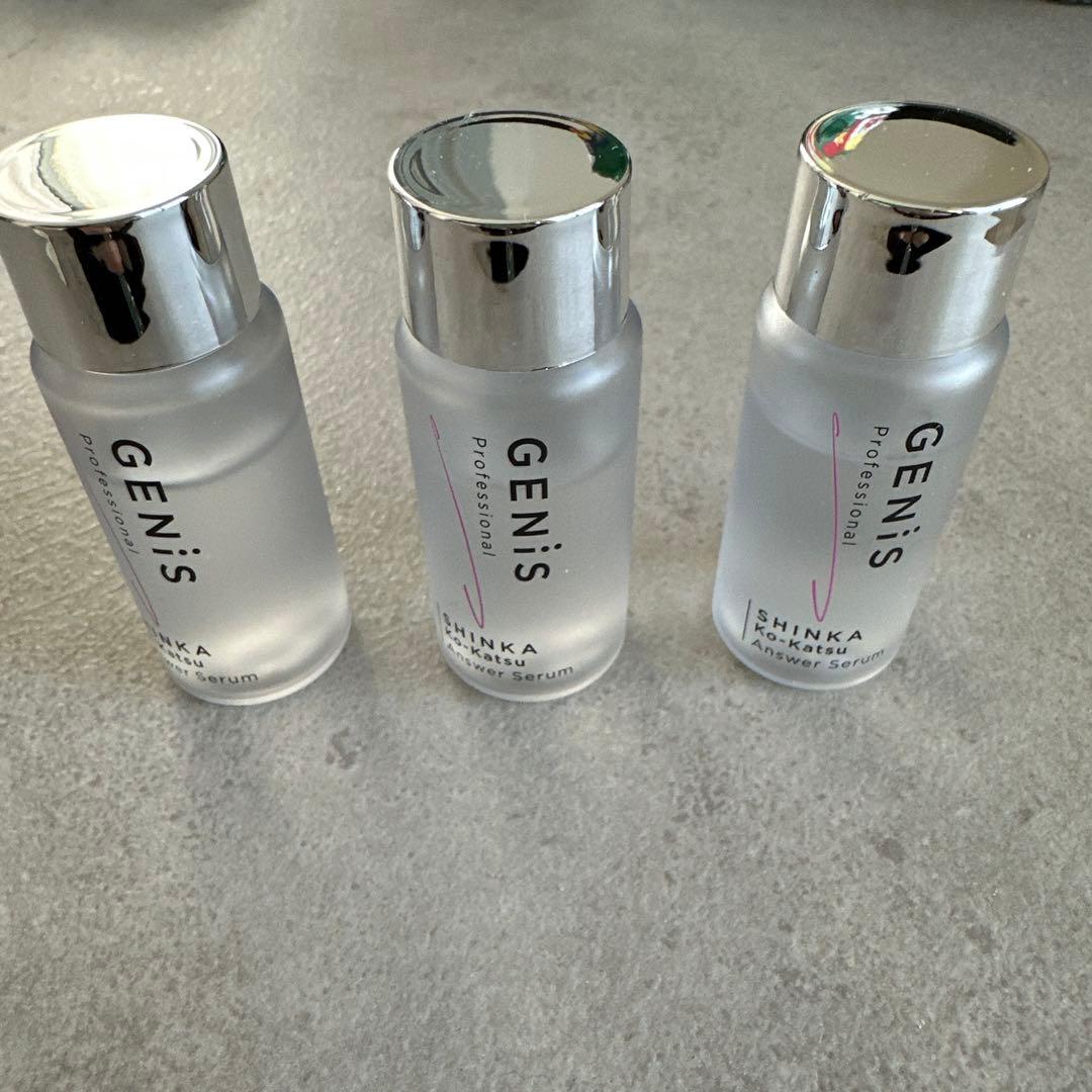 サンフラワー　　　 GENI'S セラム 3本セット