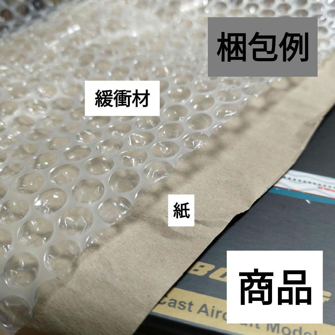 1/200 B787-10 KLM オランダ航空