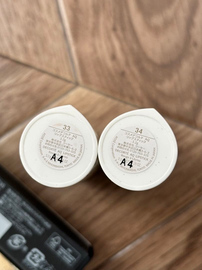 デパコス❤️リップ未使用まとめ売り