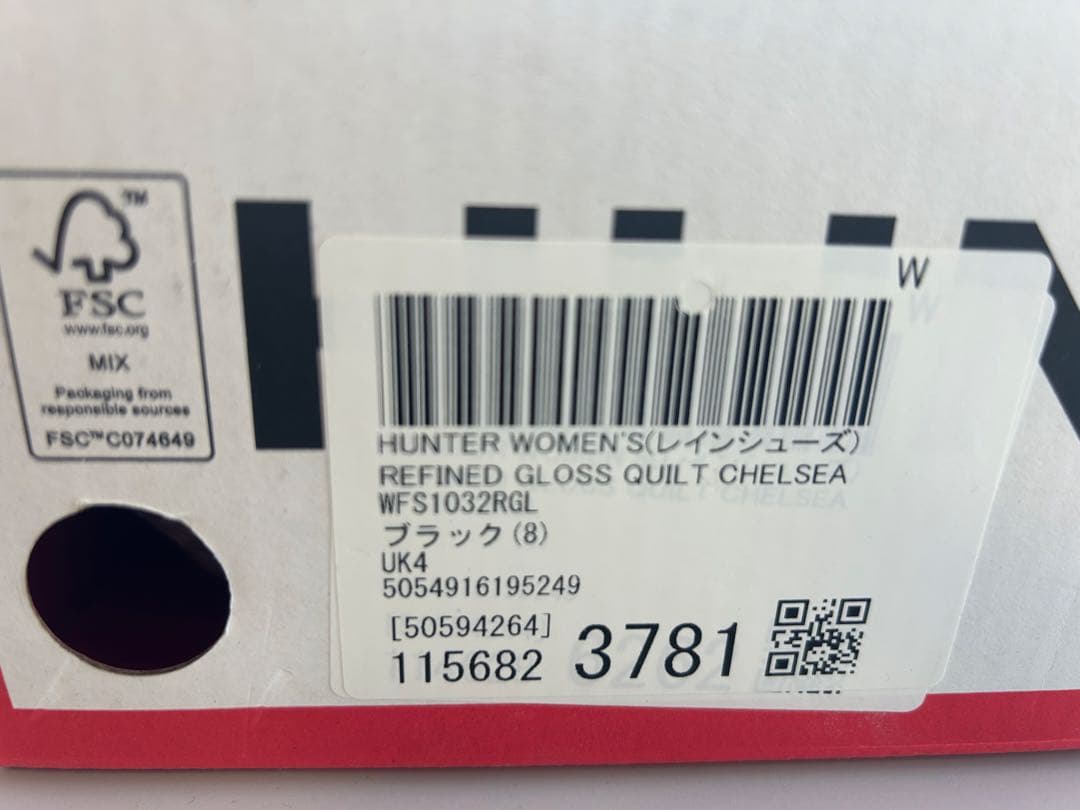 Hunter レインシューズ　EU37
