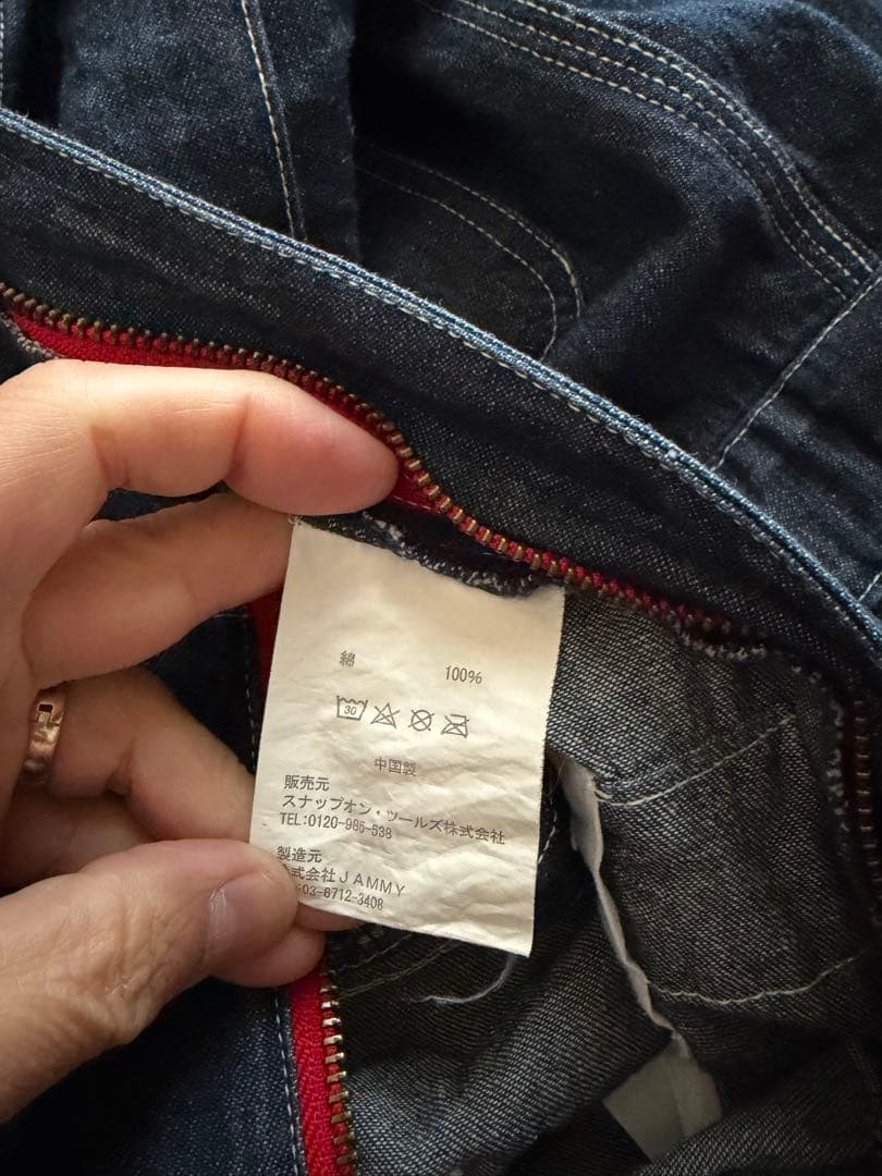 STP デニム つなぎ オールインワン 作業着　スナップオンライトオンスアメカジ